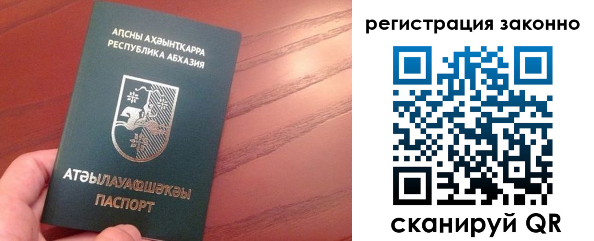 регистрация для школы в Бежецке